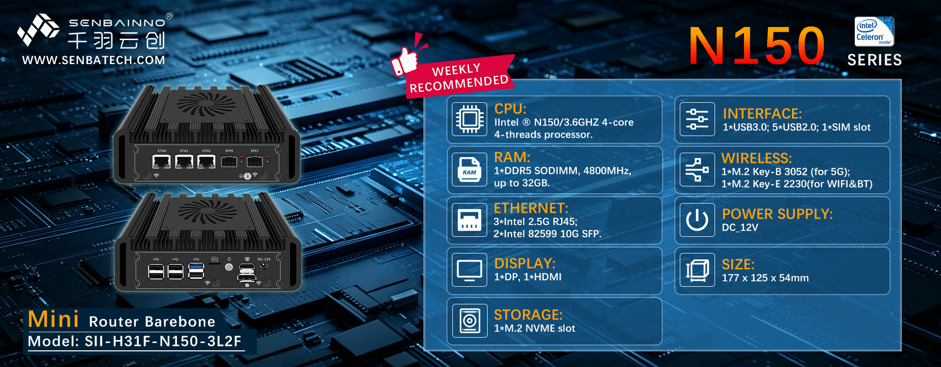 3 Lan SFP DDR5 N150 2.5 G Firewall